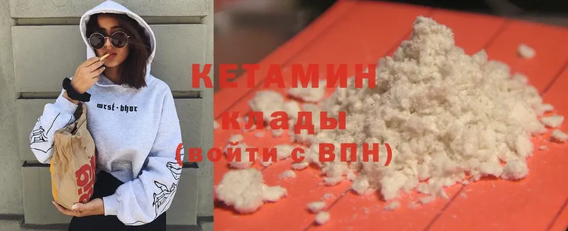 Кетамин ketamine  купить закладку  Адыгейск 